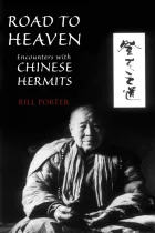Product cover for Road to Heaven