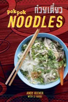 Product cover for POK POK Noodles