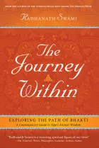 Product cover for The Journey Within