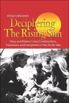 Product cover for Deciphering the Rising Sun