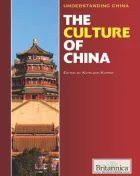 Product cover for The Culture of China
