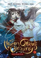 Product cover for  Tian Guan Ci Fu (Novel) Vol. 3