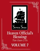 Product cover for  Tian Guan Ci Fu (Novel) Vol. 7