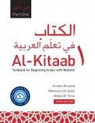 Product cover for Al-Kitaab Part One with Website (Lingco)