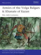 Product cover for Armies of the Volga Bulgars &amp; Khanate of Kazan