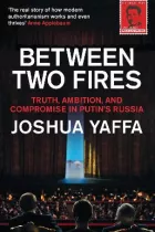 Product cover for Between Two Fires