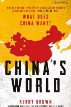 Product cover for China&#039;s World