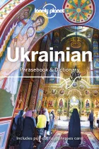 Product cover for Ukrainian Phrasebook &amp; Dictionary