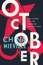 Product cover for October