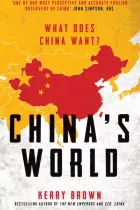 Product cover for China's World