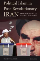 Product cover for Political Islam in Post-Revolutionary Iran