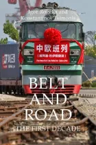Product cover for Belt and Road