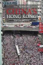 Product cover for China's Hong Kong