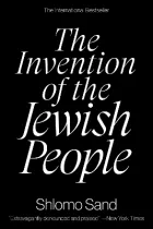 Product cover for Invention of the Jewish People
