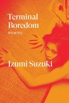 Product cover for Terminal Boredom