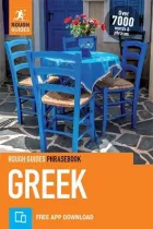 Product cover for Rough Guides Phrasebook Greek (Bilingual dictionary)