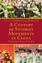 Product cover for A Century of Student Movements in China