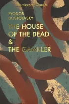 Product cover for House of the Dead / The Gambler