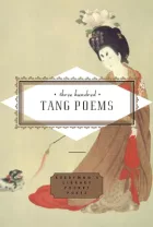 Product cover for Three Hundred Tang Poems