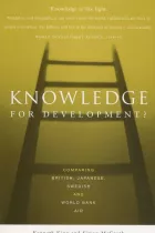 Product cover for Knowledge for Development?