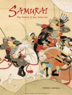 Product cover for Samurai