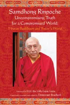 Product cover for Samdhong Rinpoche