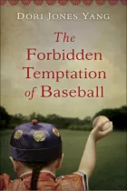 Product cover for The Forbidden Temptation of Baseball
