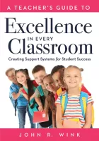 Product cover for Teacher's Guide to Excellence in Every Classroom