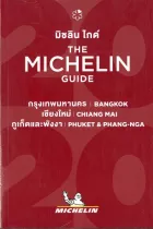 Product cover for Michelin Restaurants Bangkok, Chiang Mai, Phuket &amp; Phang-Nga2020