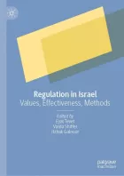 Product cover for Regulation in Israel