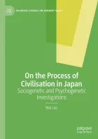 Product cover for On the Process of Civilisation in Japan
