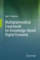 Product cover for Multigrammatical Framework for Knowledge-Based Digital Economy