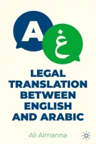 Product cover for Legal Translation between English and Arabic