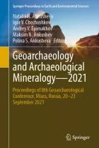 Product cover for Geoarchaeology and Archaeological Mineralogy—2021