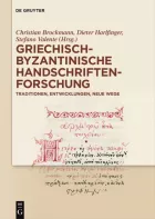 Product cover for Griechisch-byzantinische Handschriftenforschung