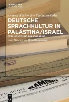 Product cover for Deutsche Sprachkultur in Palästina/Israel