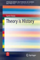 Product cover for Theory is History