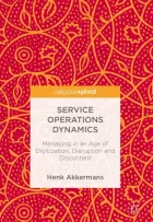Product cover for Service Operations Dynamics