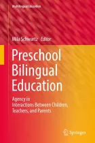 Product cover for Preschool Bilingual Education