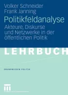 Product cover for Politikfeldanalyse