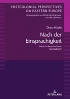 Product cover for Nach der Einsprachigkeit