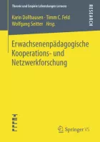 Product cover for Erwachsenenpädagogische Kooperations- und Netzwerkforschung