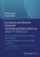Product cover for Das deutsche und chinesische Arbeitsrecht The German and Chinese Labour Law 德国与中国劳动法