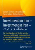 Product cover for Investment im Iran – Investment in Iran – سرمایه‌گذاری در ایران