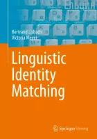 Product cover for Linguistic Identity Matching