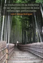 Product cover for  Reflexiones preliminares