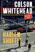 Product cover for Harlem Shuffle