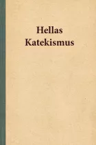Product cover for Hellas katekismus