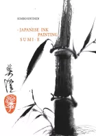 Product cover for Sumi-E