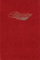 Product cover for Nicholas Nickleby